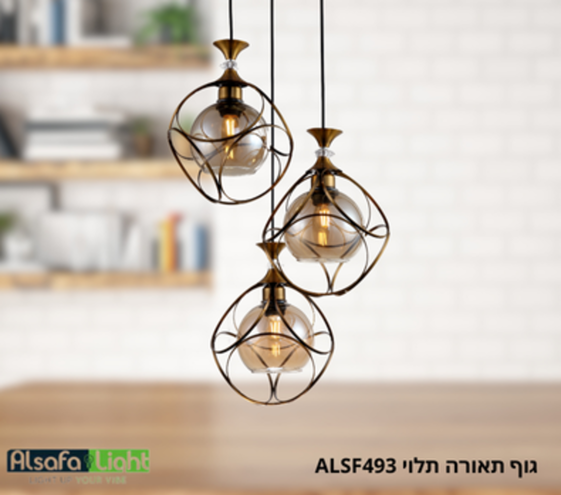 גוף תאורה שלישיה וינטג תלוי על צלחת זהב ALSF493