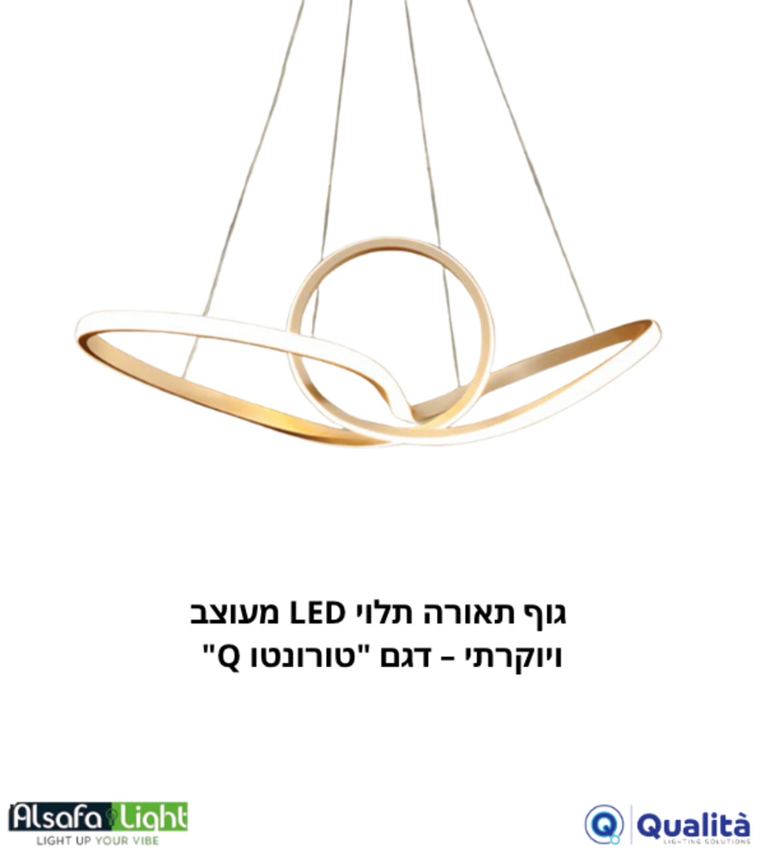 ثريا (مصباح معلق) LED بتصميم عصري فاخر - موديل 