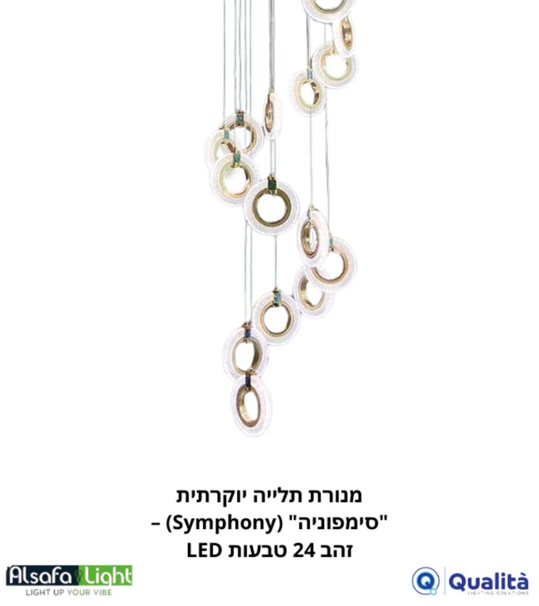 מנורת תלייה יוקרתית 