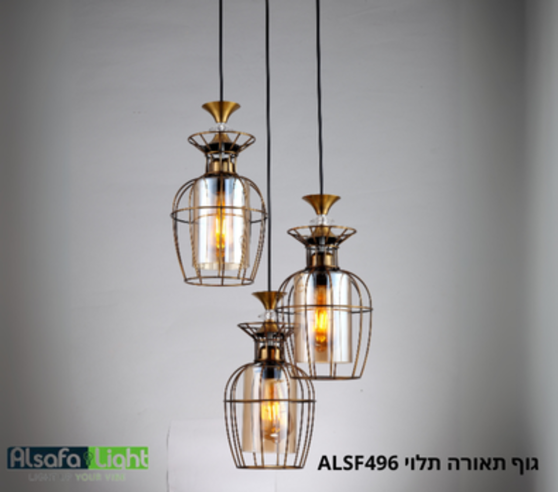 גוף תאורה וינטג שלישיה תלוי על צלחת ALSF496