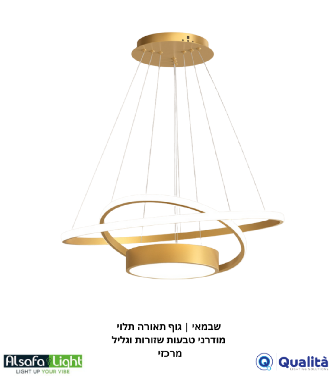 שבמאי | גוף תאורה תלוי מודרני טבעות שזורות וגליל מרכזי