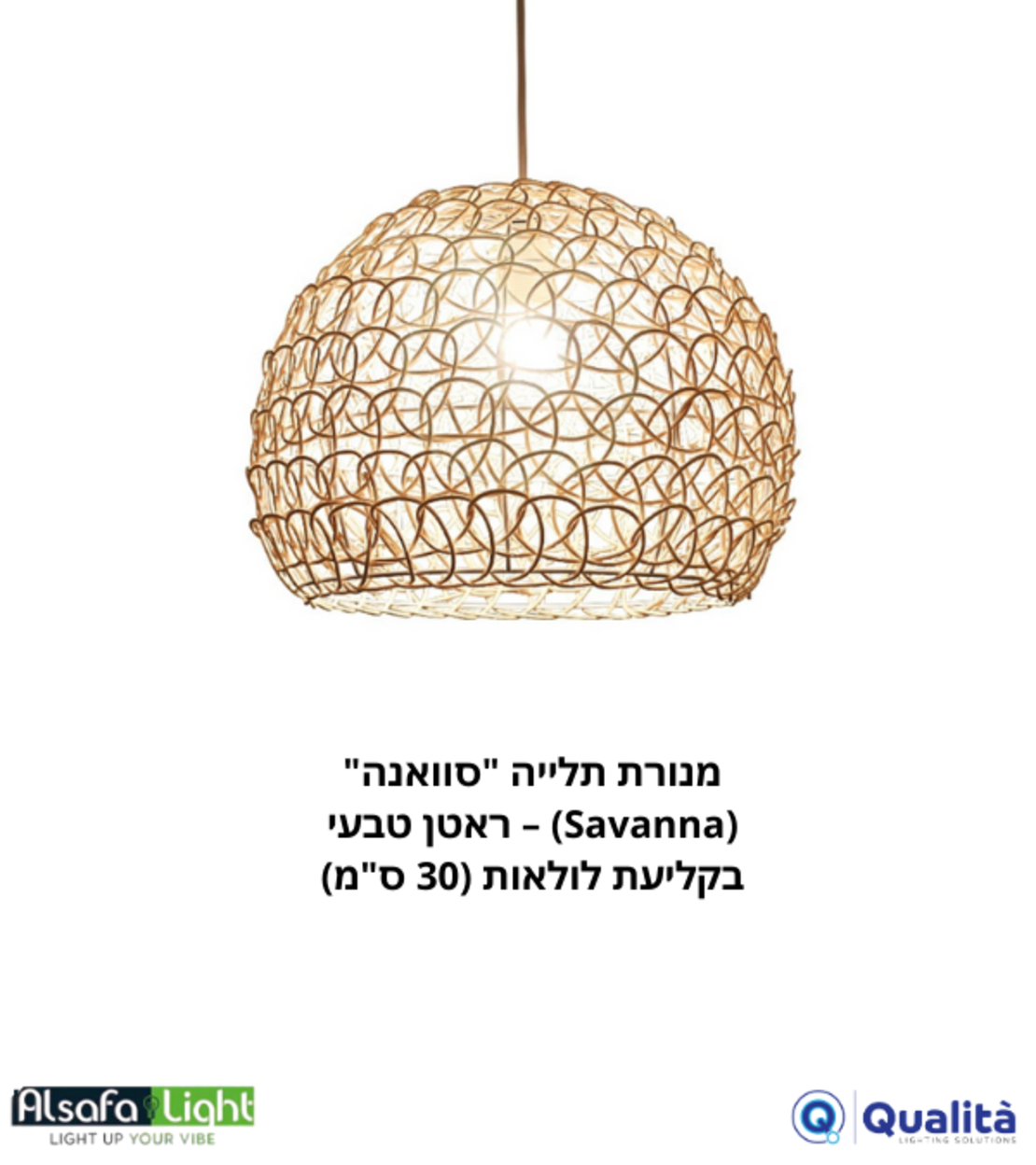 מנורת תלייה 