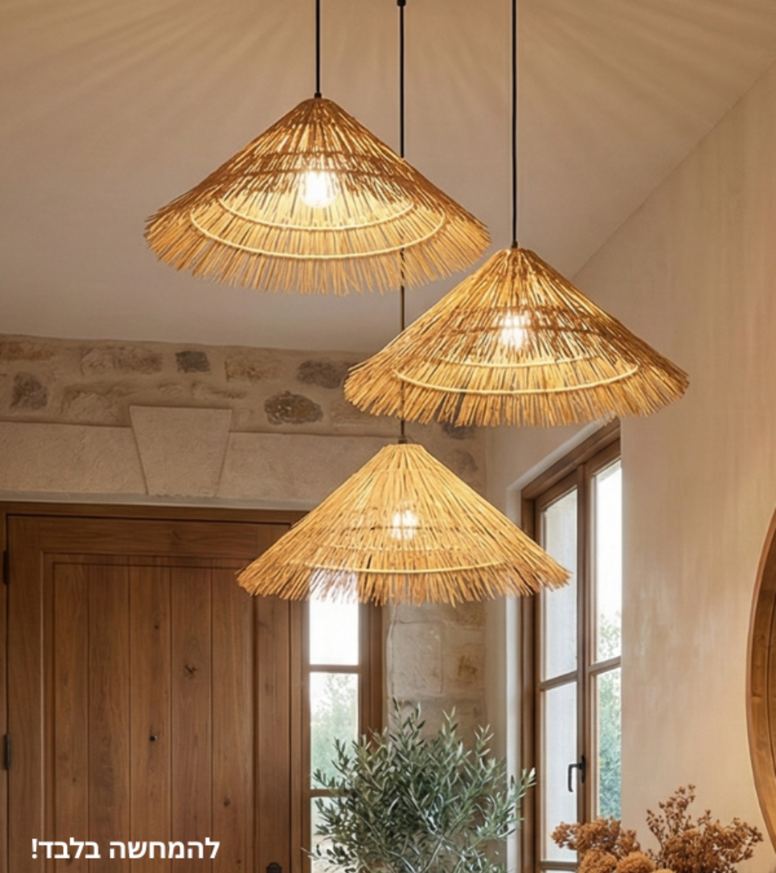 מנורת תלייה שלישייה 