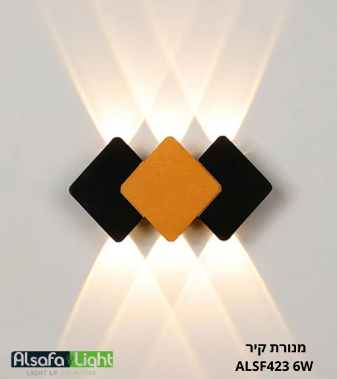 מנורת קיר ALSF423 6W