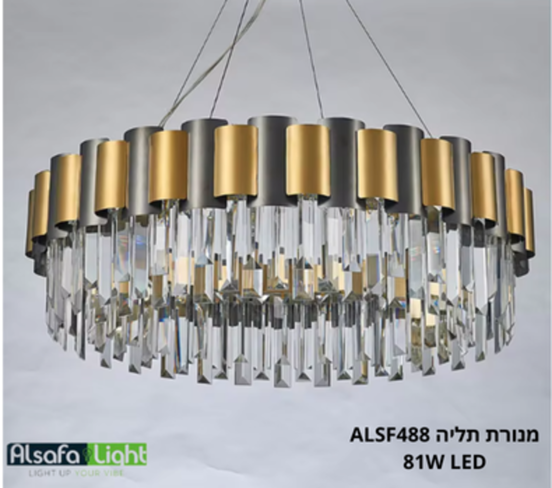 גוף תאורה תלוי ALSF474