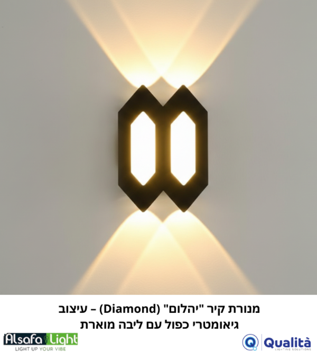 מנורת קיר 
