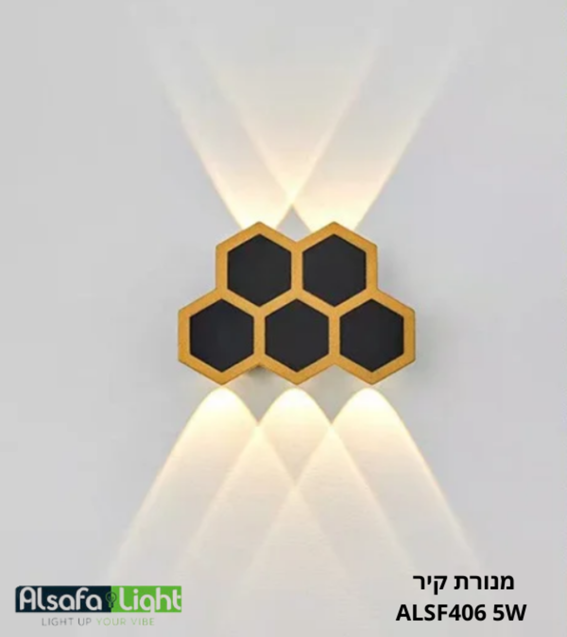 מנורת קיר ALSF406 5W