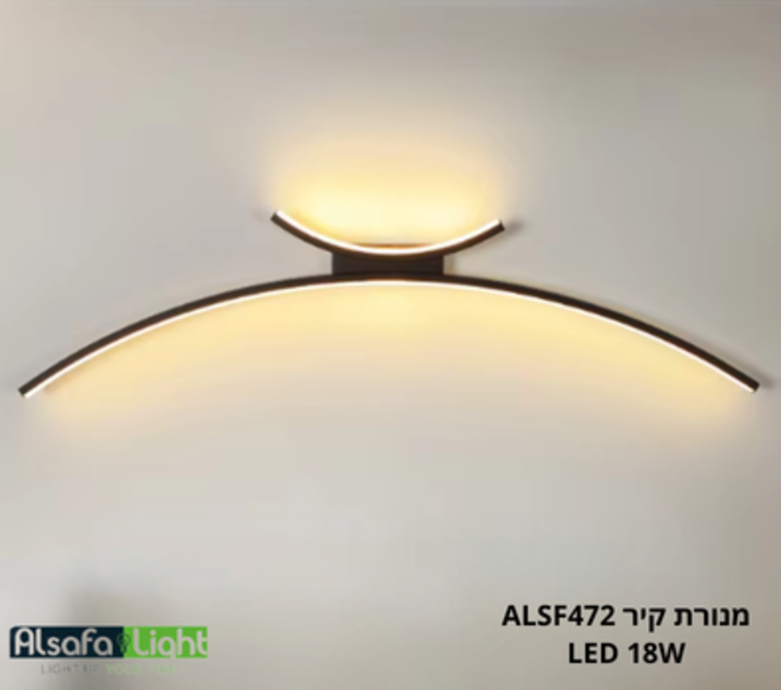 מנורת קיר פליז/שחור ALSF472 18W