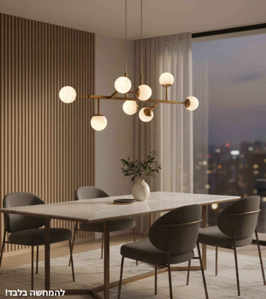 فالنسيا كونستلاشن 8 | ثريا عصرية بـ 8 كرات أونيكس ونحاس