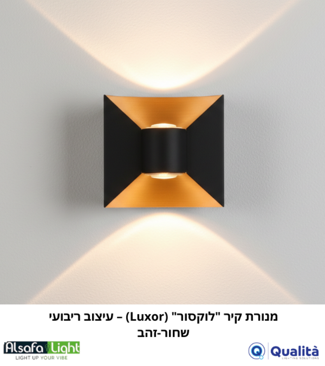מנורת קיר 