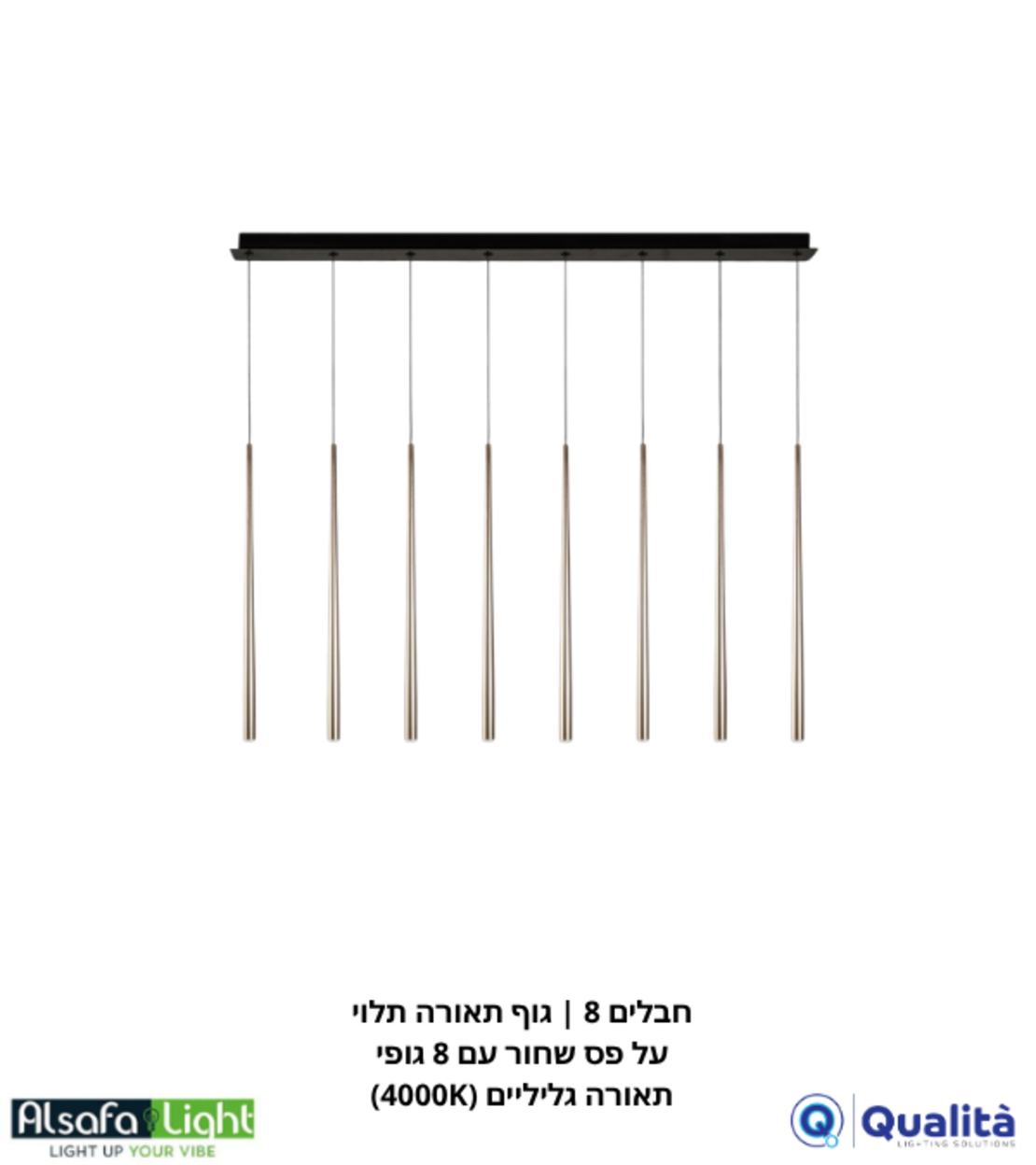 חבלים 8 | גוף תאורה תלוי על פס שחור עם 8 גופי תאורה גליליים (4000K)