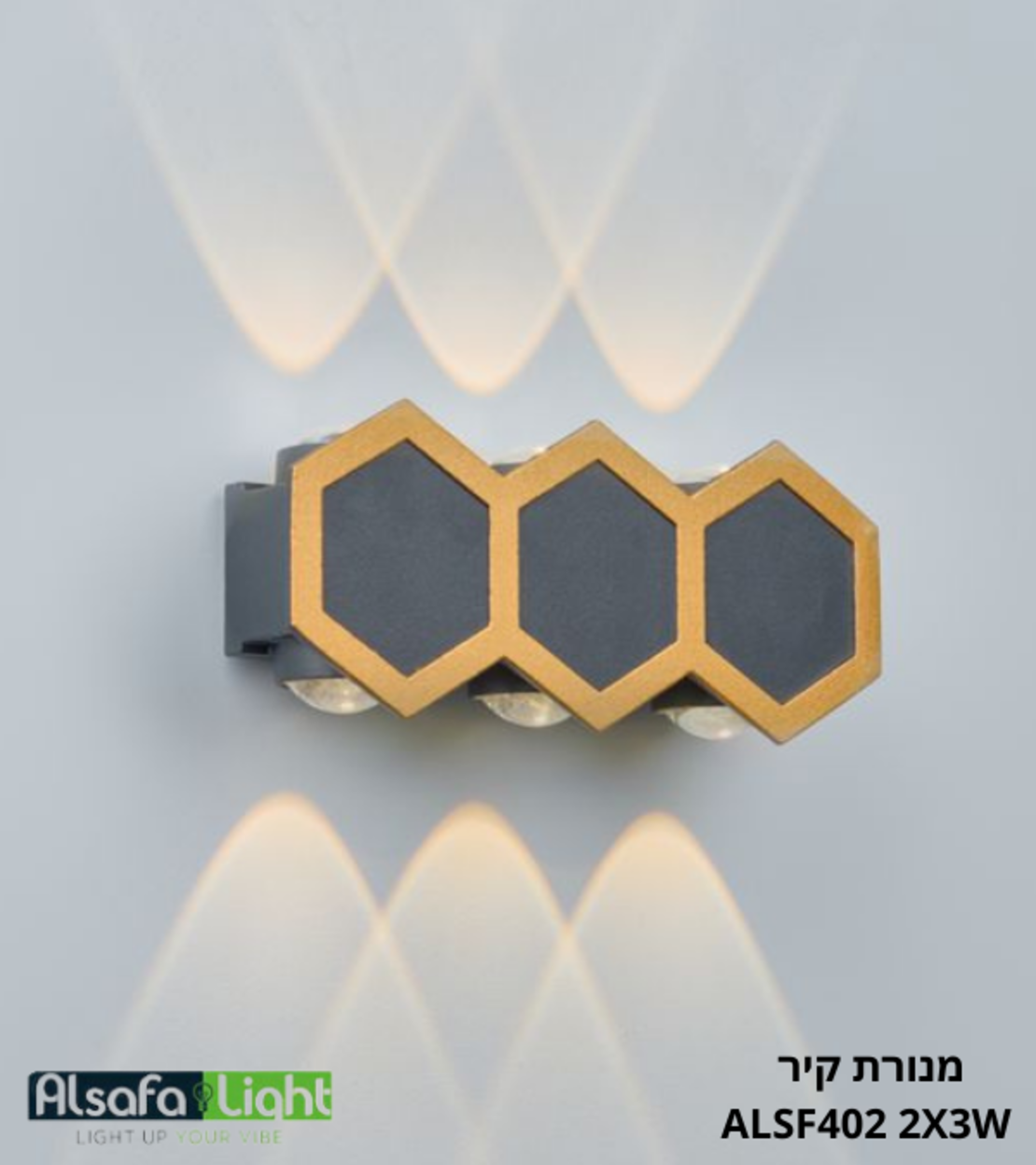 מנורת קיר ALSF402 2X3W