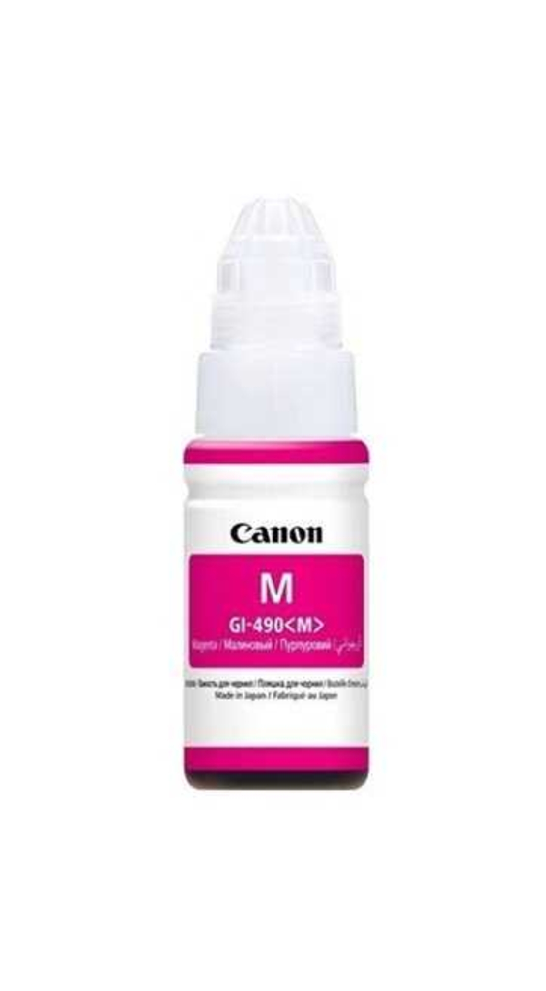 מיכל דיו אדום מקורי CANON GI490M