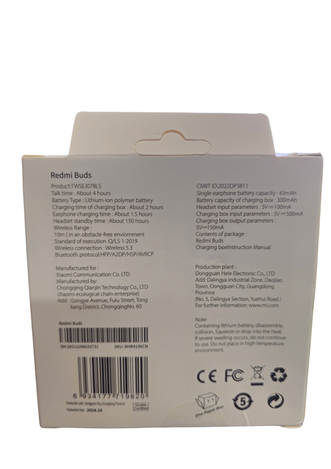 אוזניות redmi buds earphone