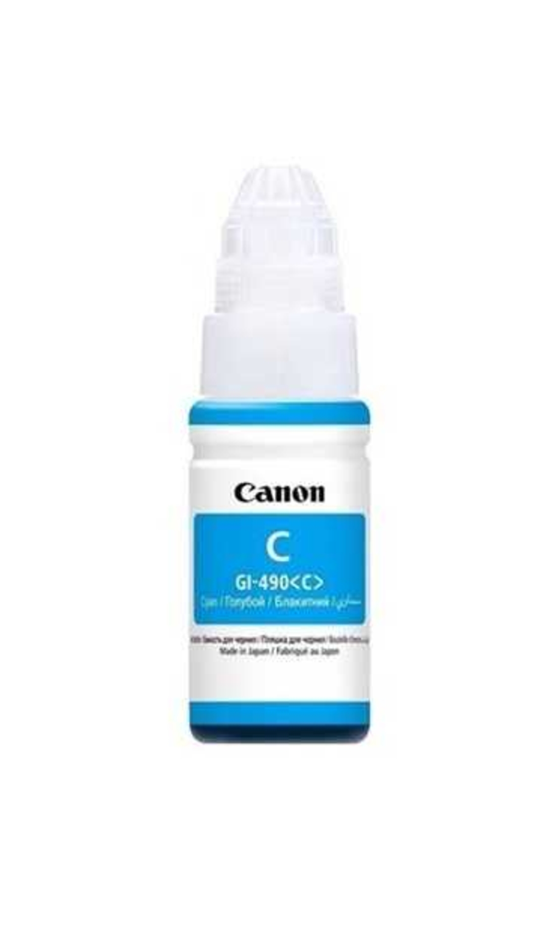 מיכל דיו כחול מקורי CANON GI490C