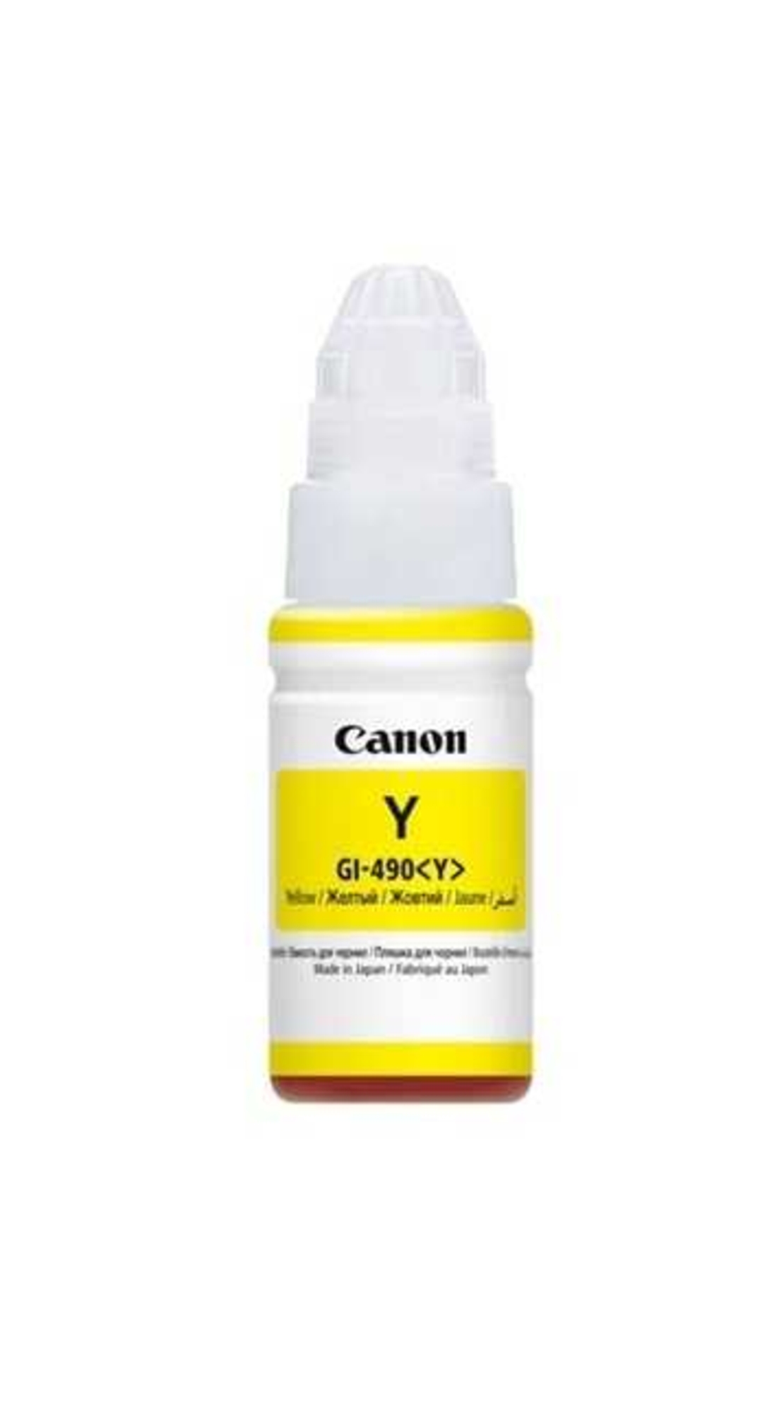 מיכל דיו צהוב מקורי CANON GI490Y
