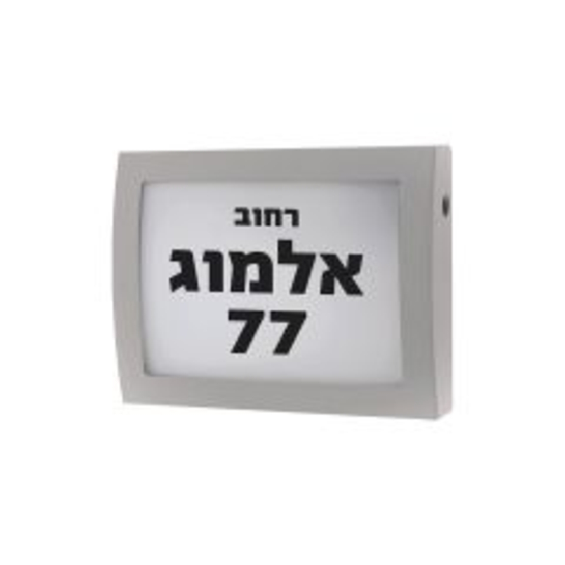 מנורת קיר שם/כתובת LANTIS
