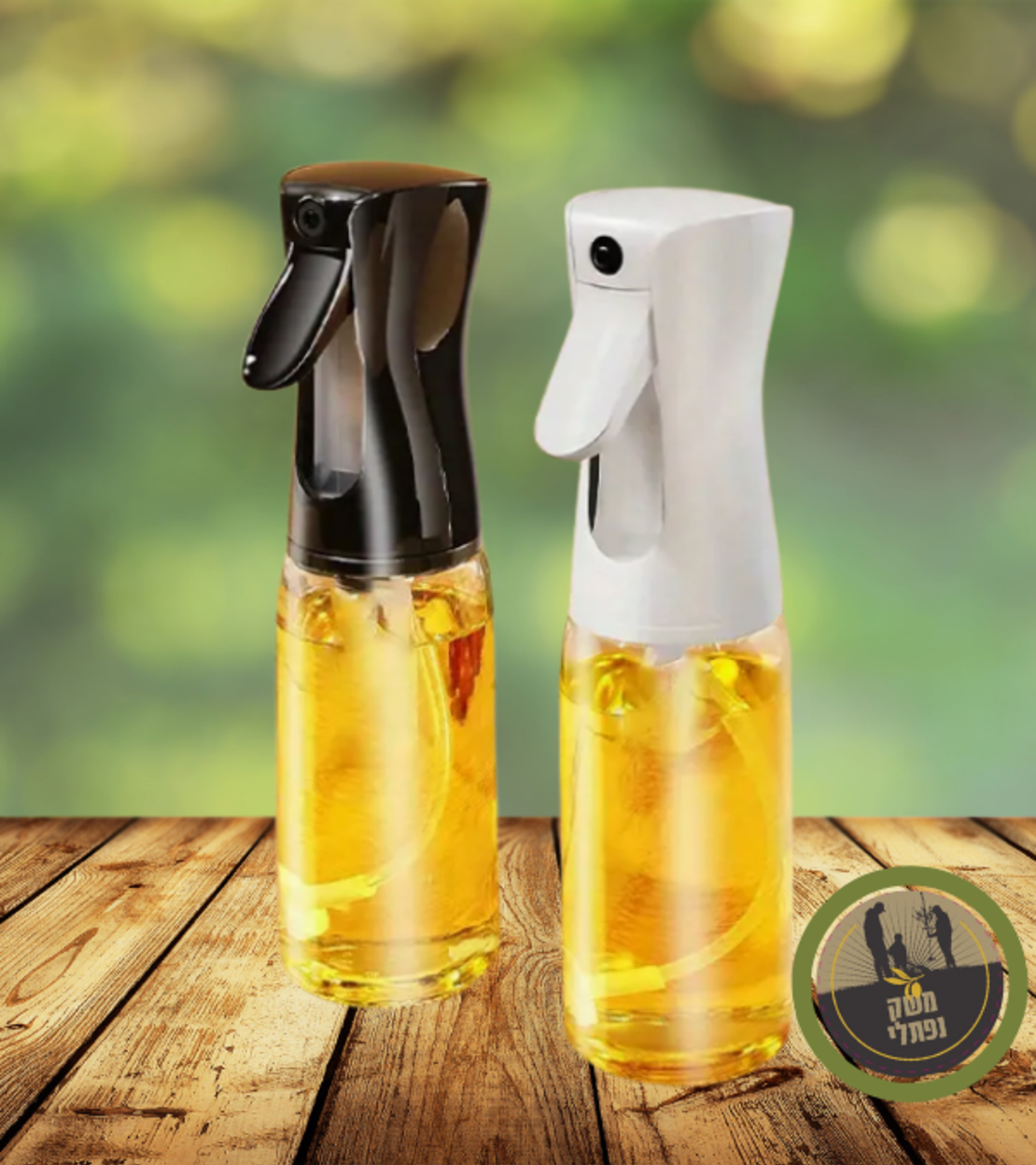 מרסס שמן מקצועי  300 מ''ל שחור/לבן