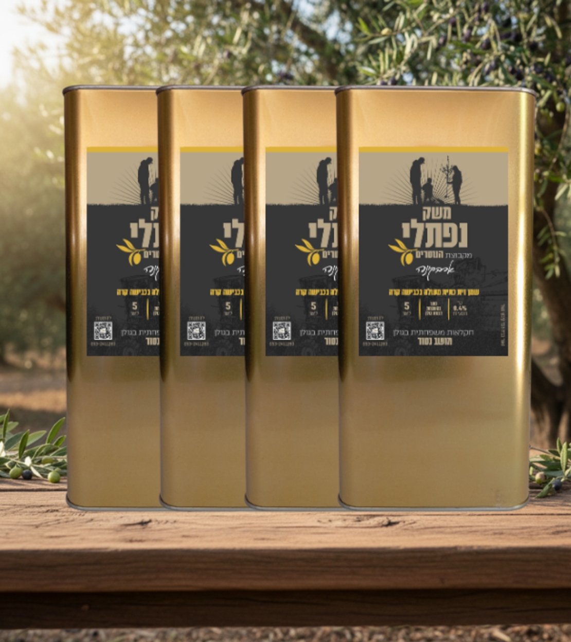 4 פחים של 5 ליטר קורנייקי/ארבקינה