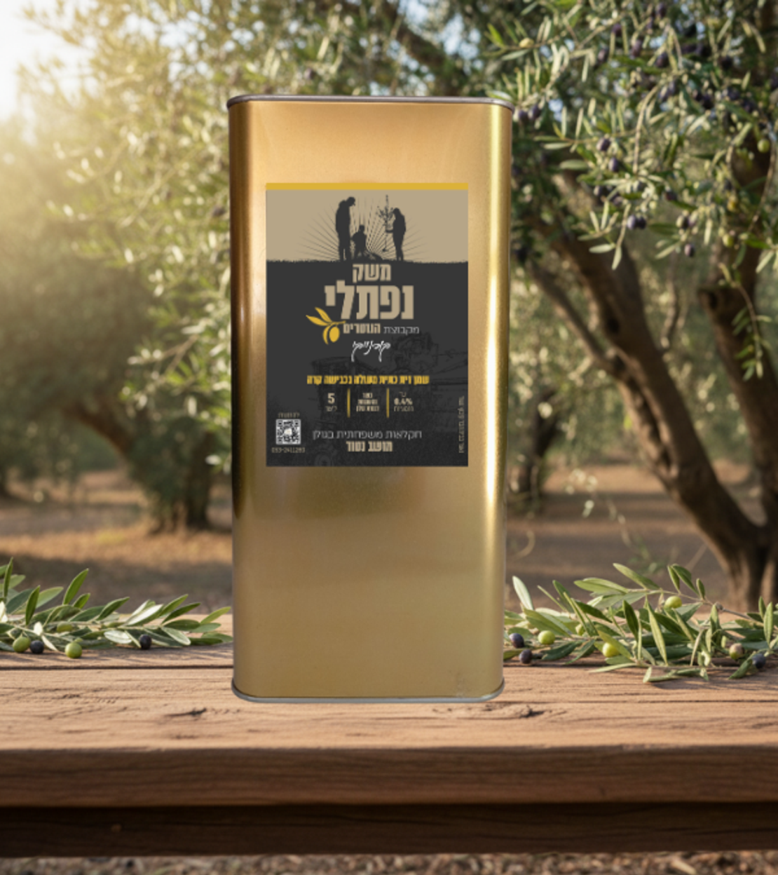 שמן זית - זן קורנייקי- 5 ליטר בפח