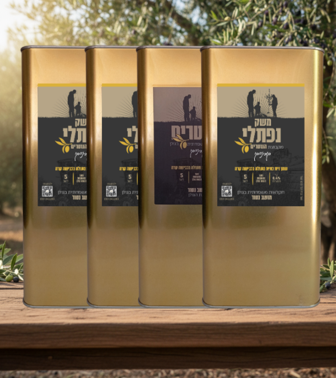 4 פחים של 5 ליטר קורנייקי/ארבקינה