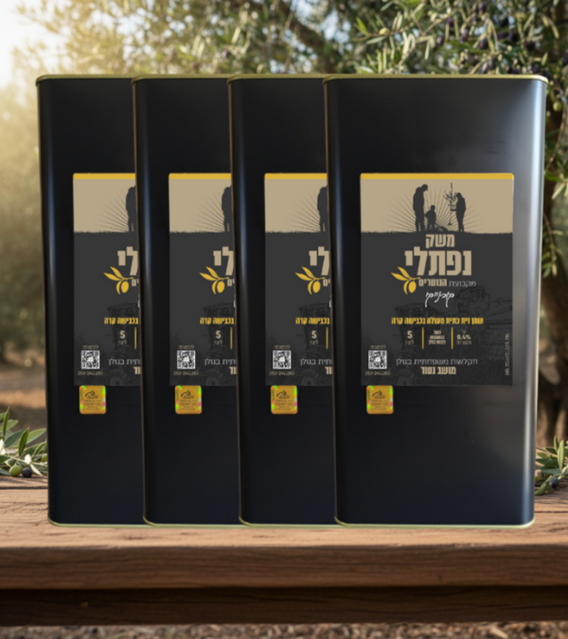 4 פחים של 5 ליטר קורנייקי/ארבקינה