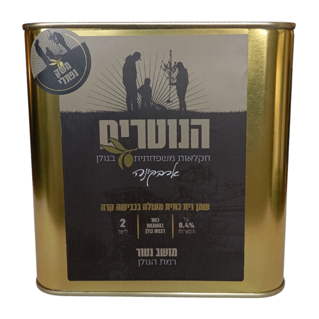 שמן זית - זן ארבקינה- 2 ליטר בפח