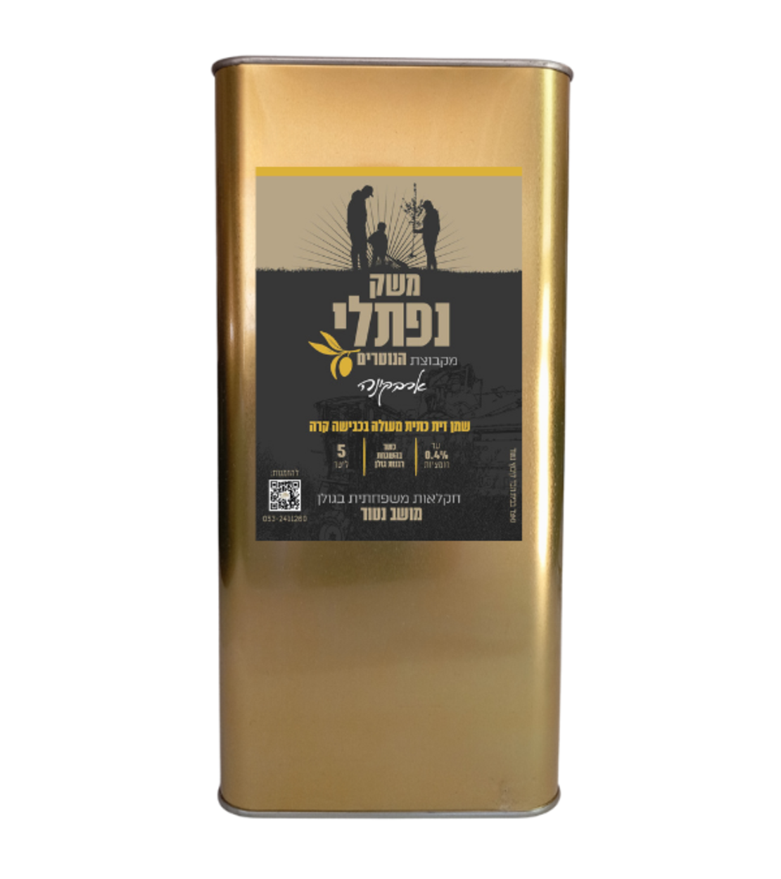 שמן זית - זן ארבקינה- 5 ליטר בפח