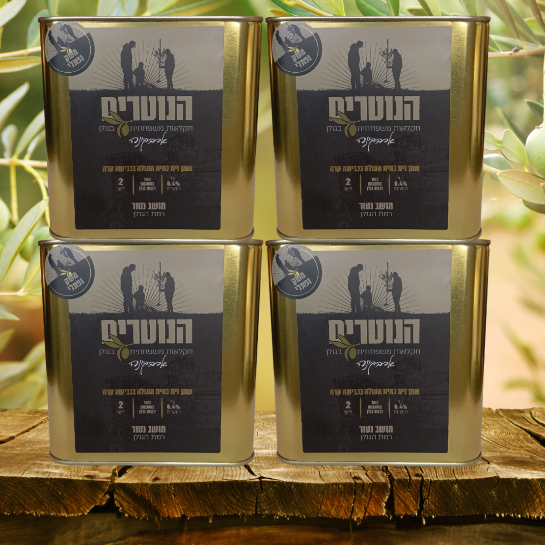 4 פחים של 2 ליטר קורנייקי/ארבקינה