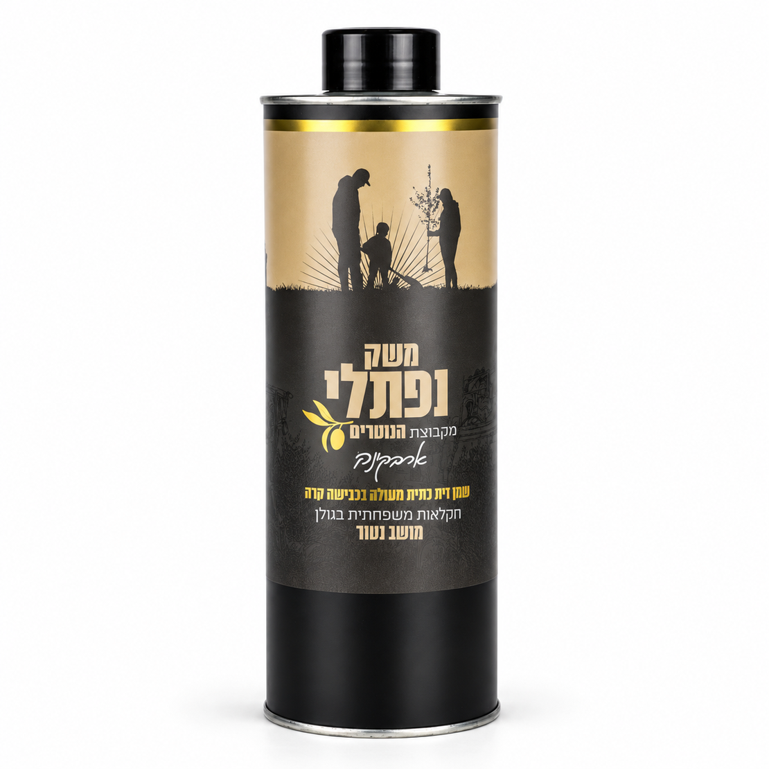 שמן זית כתית מעולה ארבקינה 750 מ״ל בפח
