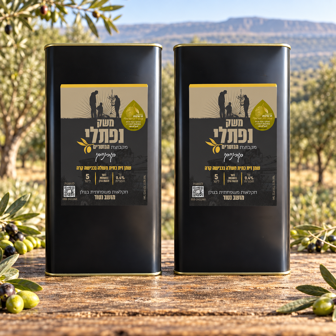 זוג פחי שמן זית כתית מעולה 5 ליטר – ארבקינה/קורנייקי