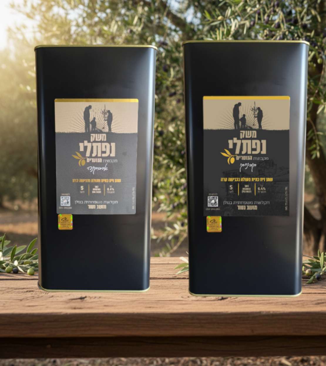 2 פחים של 5 ליטר קורנייקי/ארבקינה