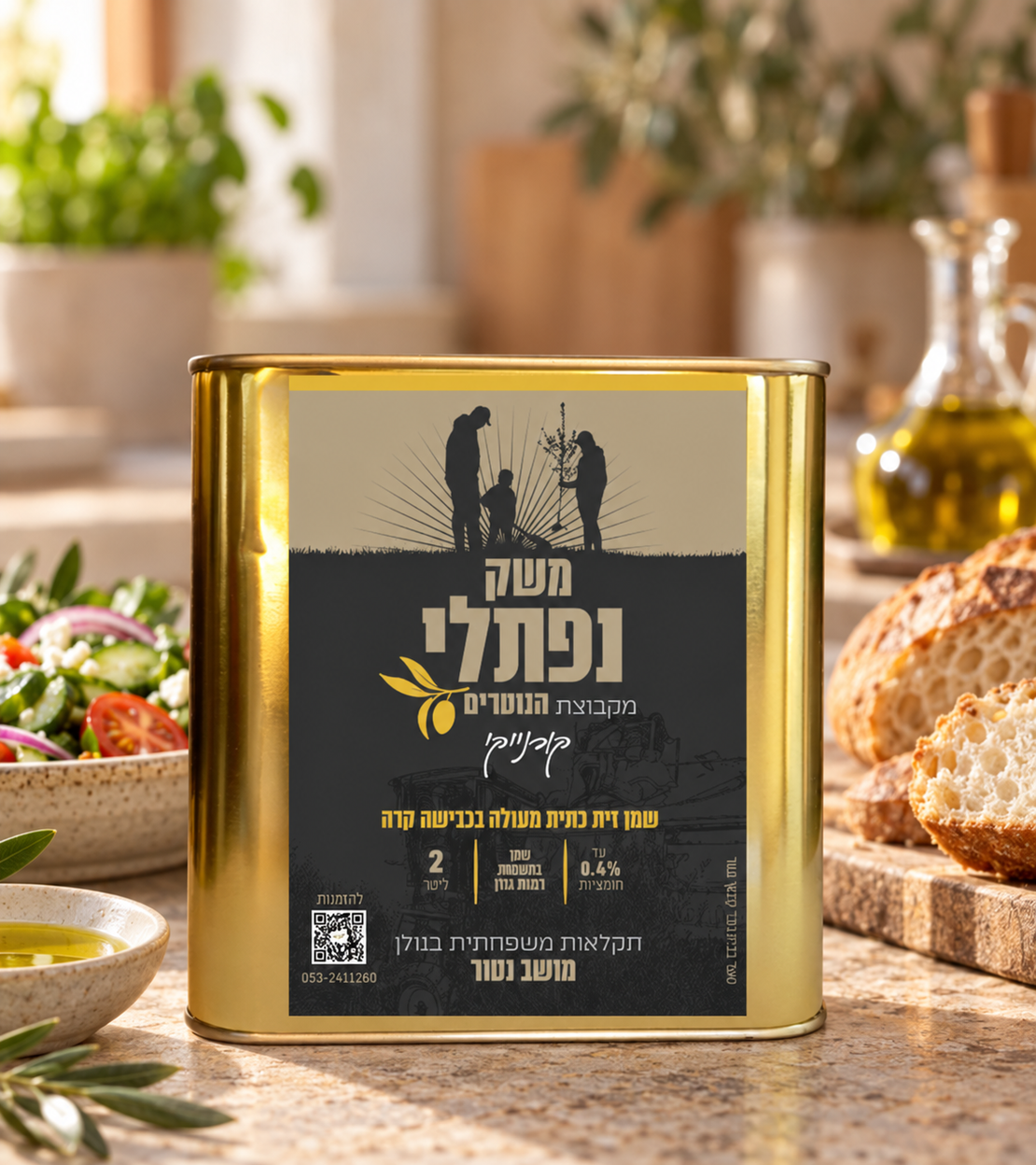 שמן זית כתית מעולה קורנייקי 2 ליטר בפח