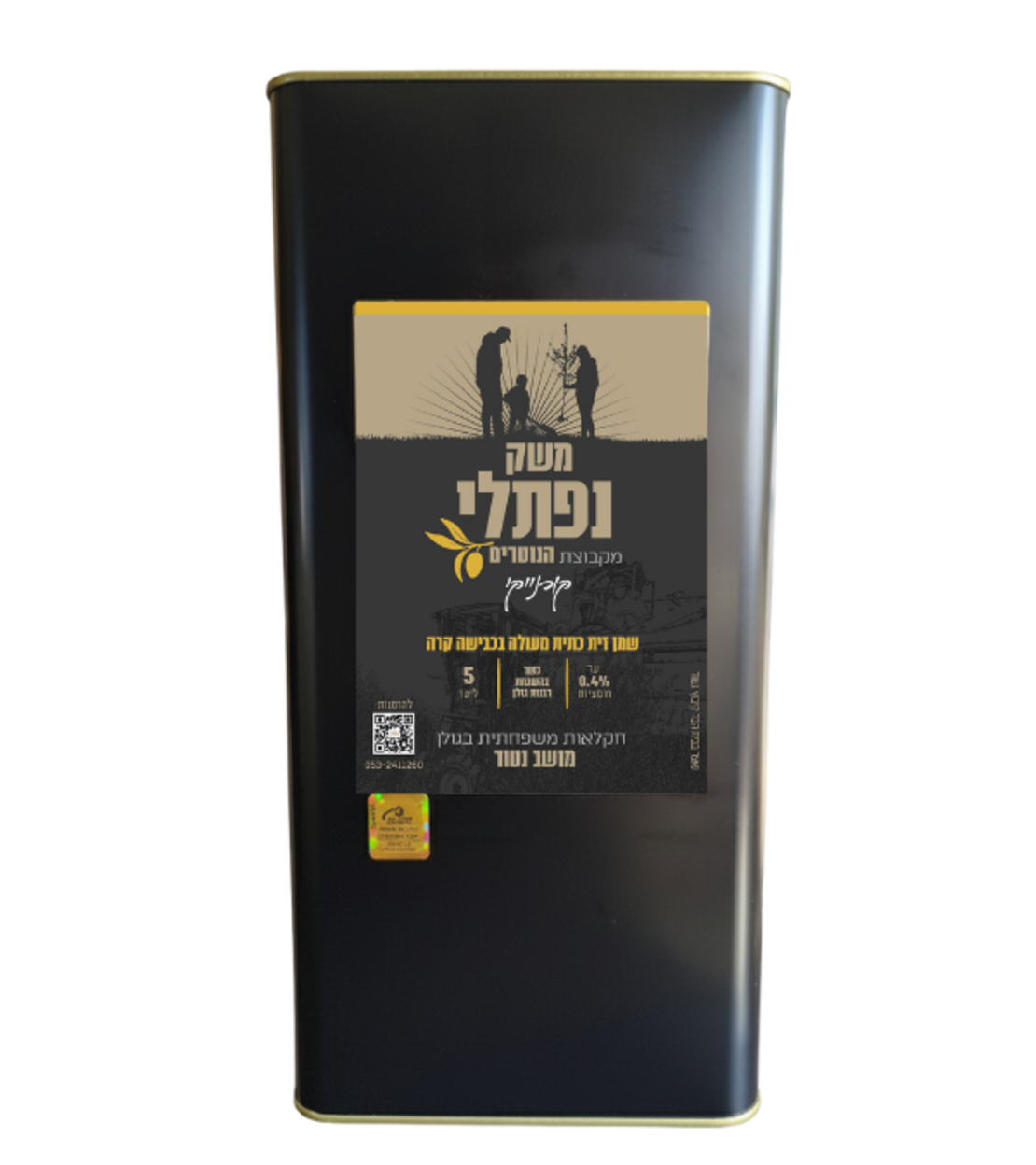 שמן זית - זן קורנייקי- 5 ליטר בפח