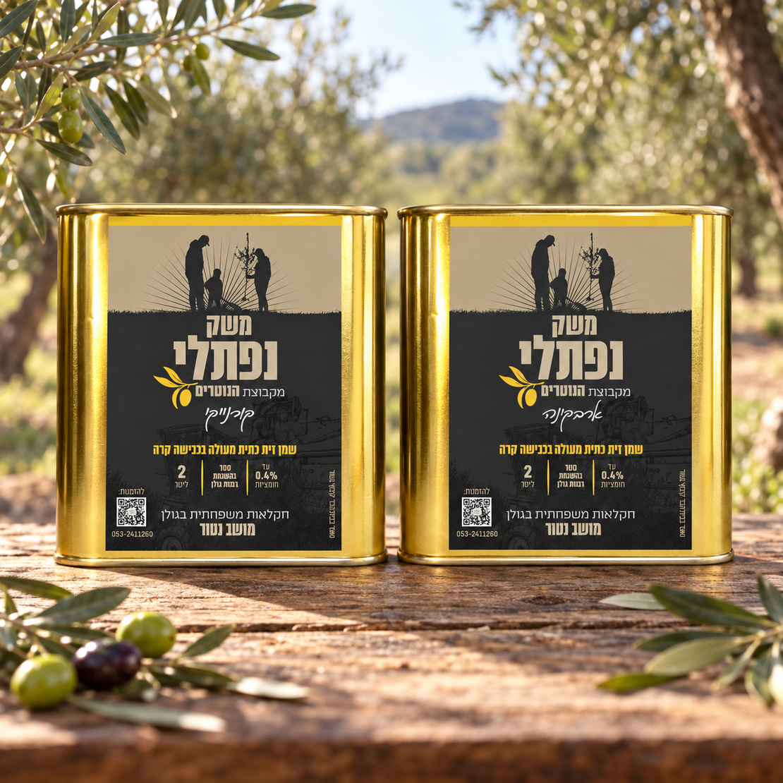 מארז 2 פחי שמן זית כתית מעולה 2 ליטר - ארבקינה/קורנייקי