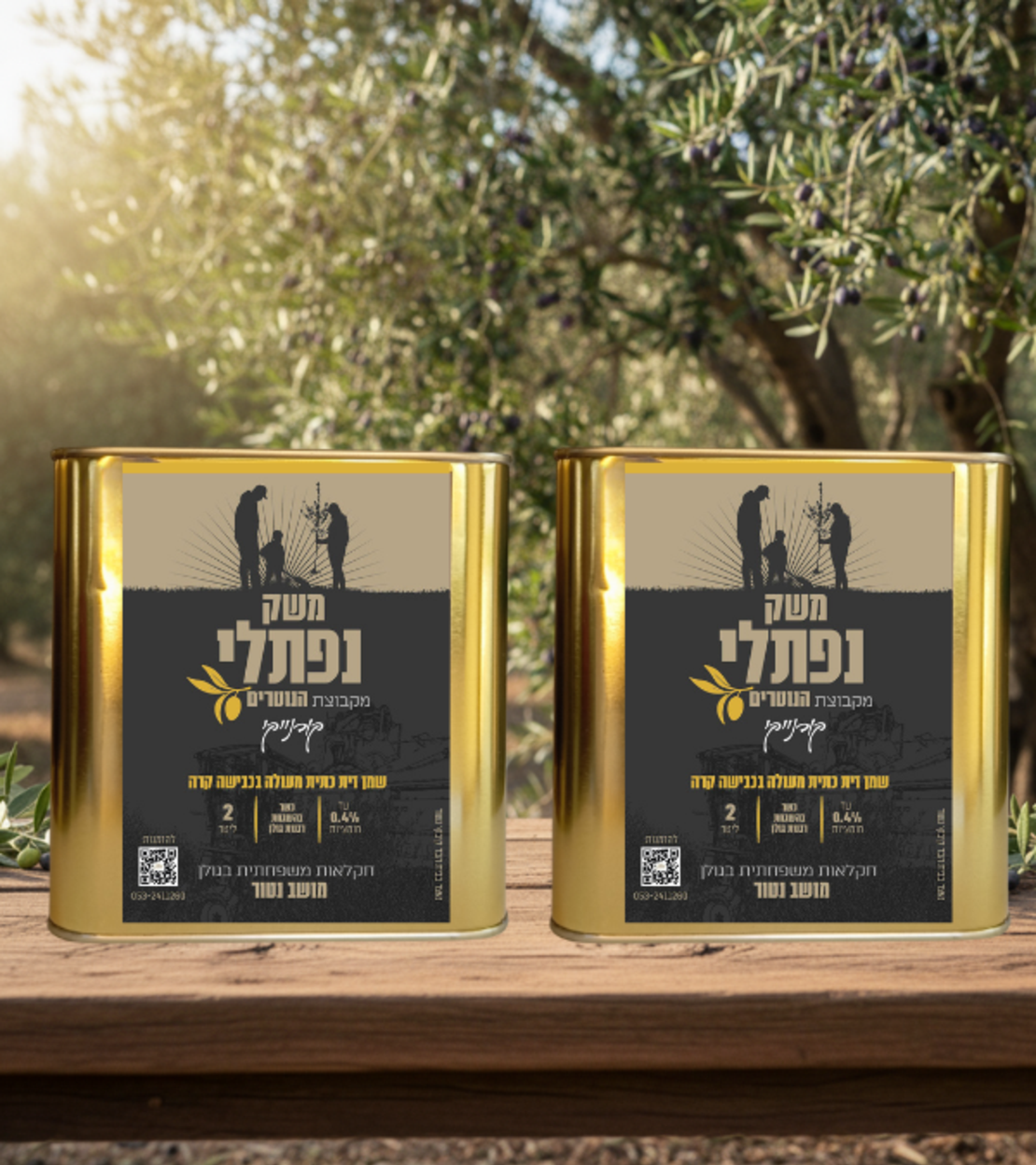 2 פחים של 2 ליטר קורנייקי/ארבקינה