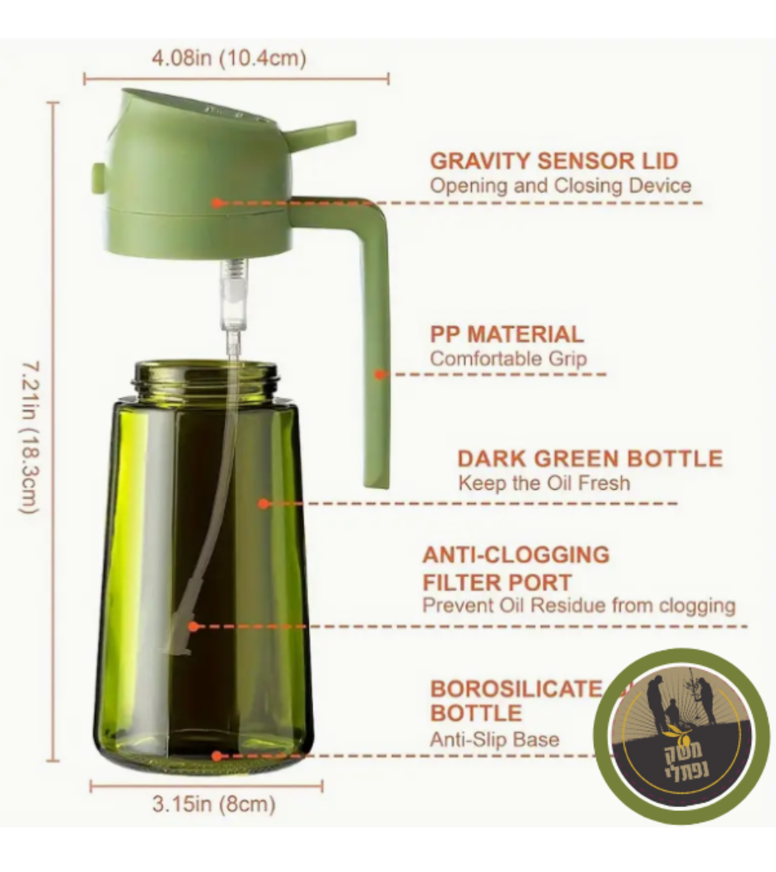 קנקן זכוכית למזיגה וריסוס שמן זית