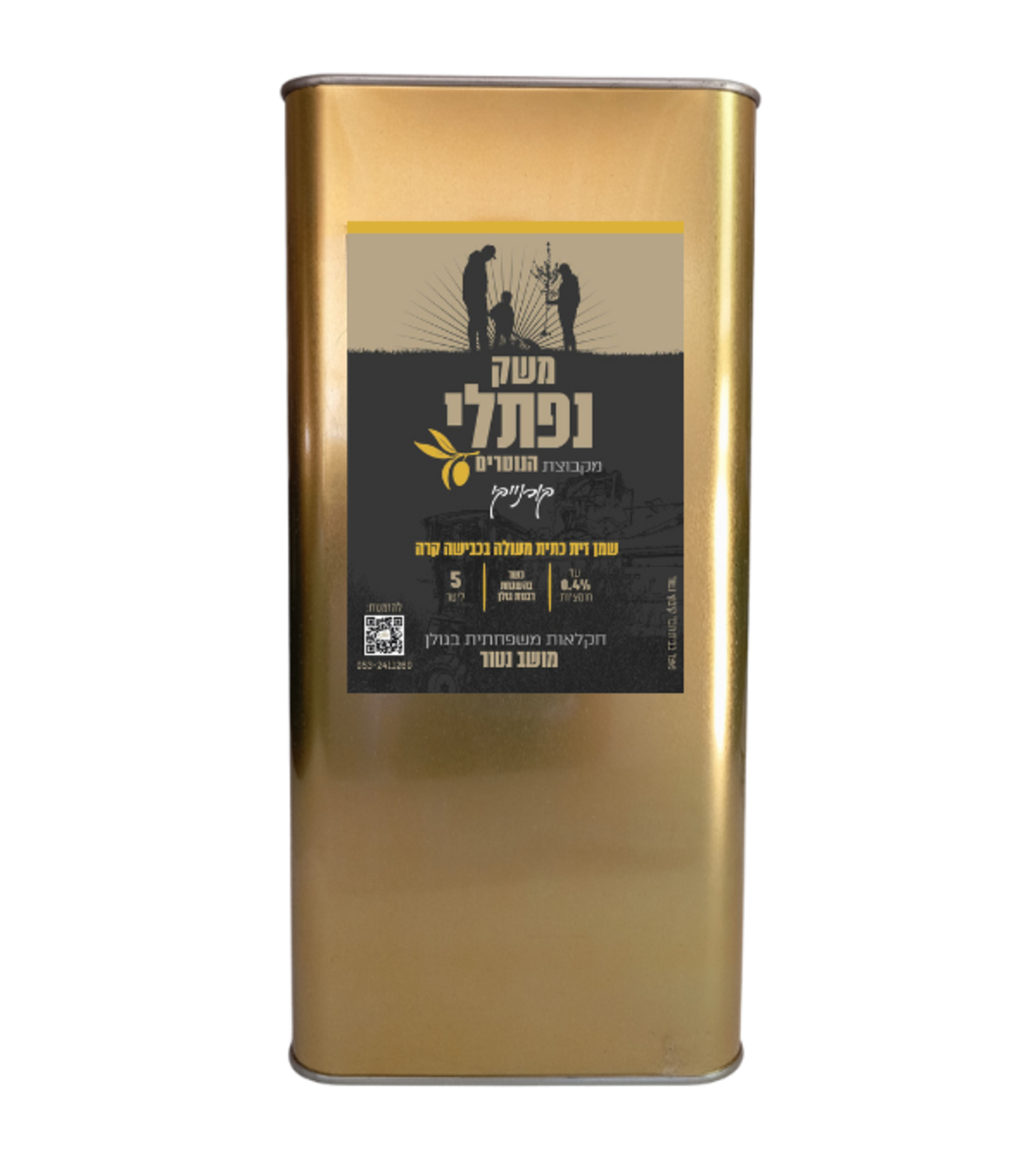 שמן זית - זן קורנייקי- 5 ליטר בפח