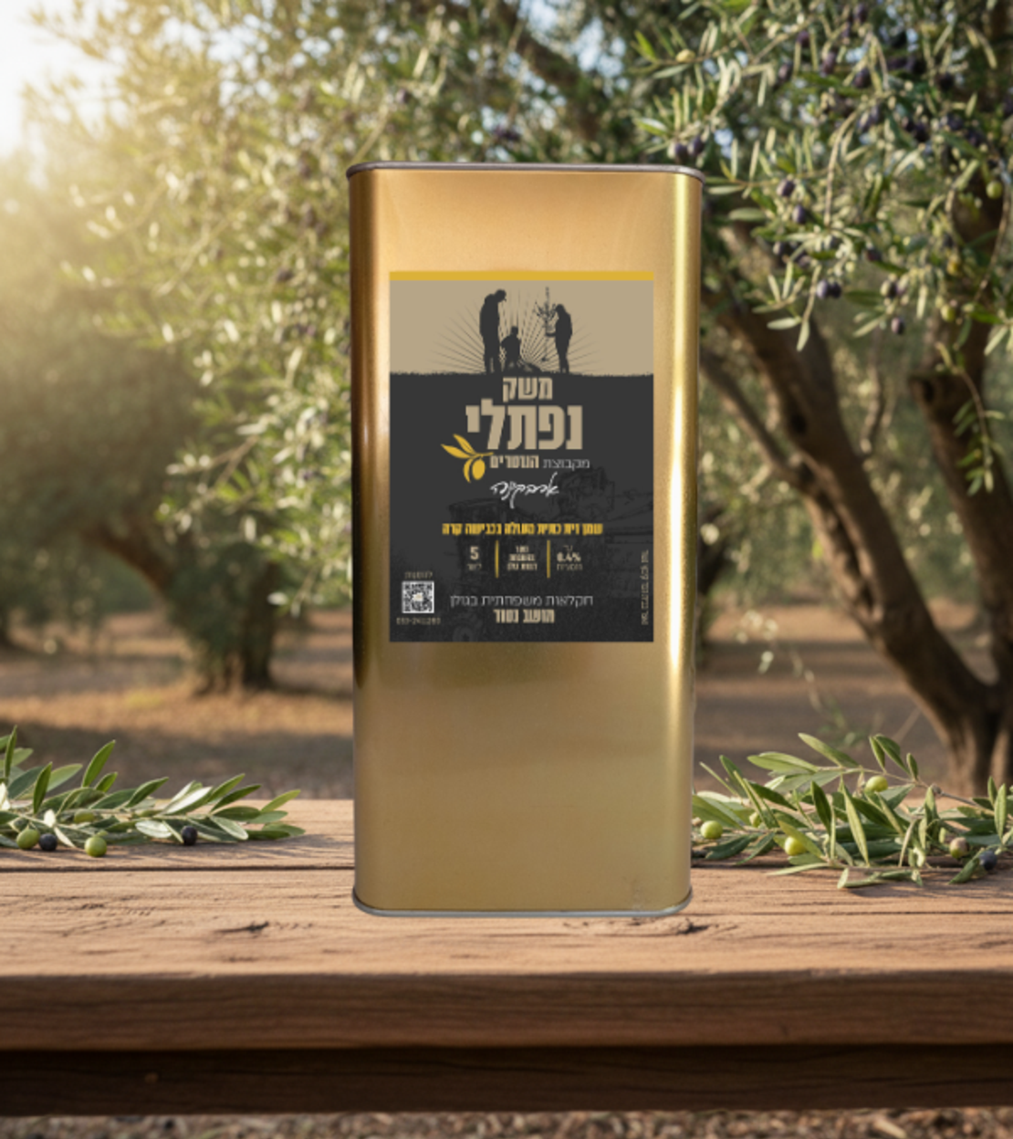 שמן זית - זן ארבקינה- 5 ליטר בפח