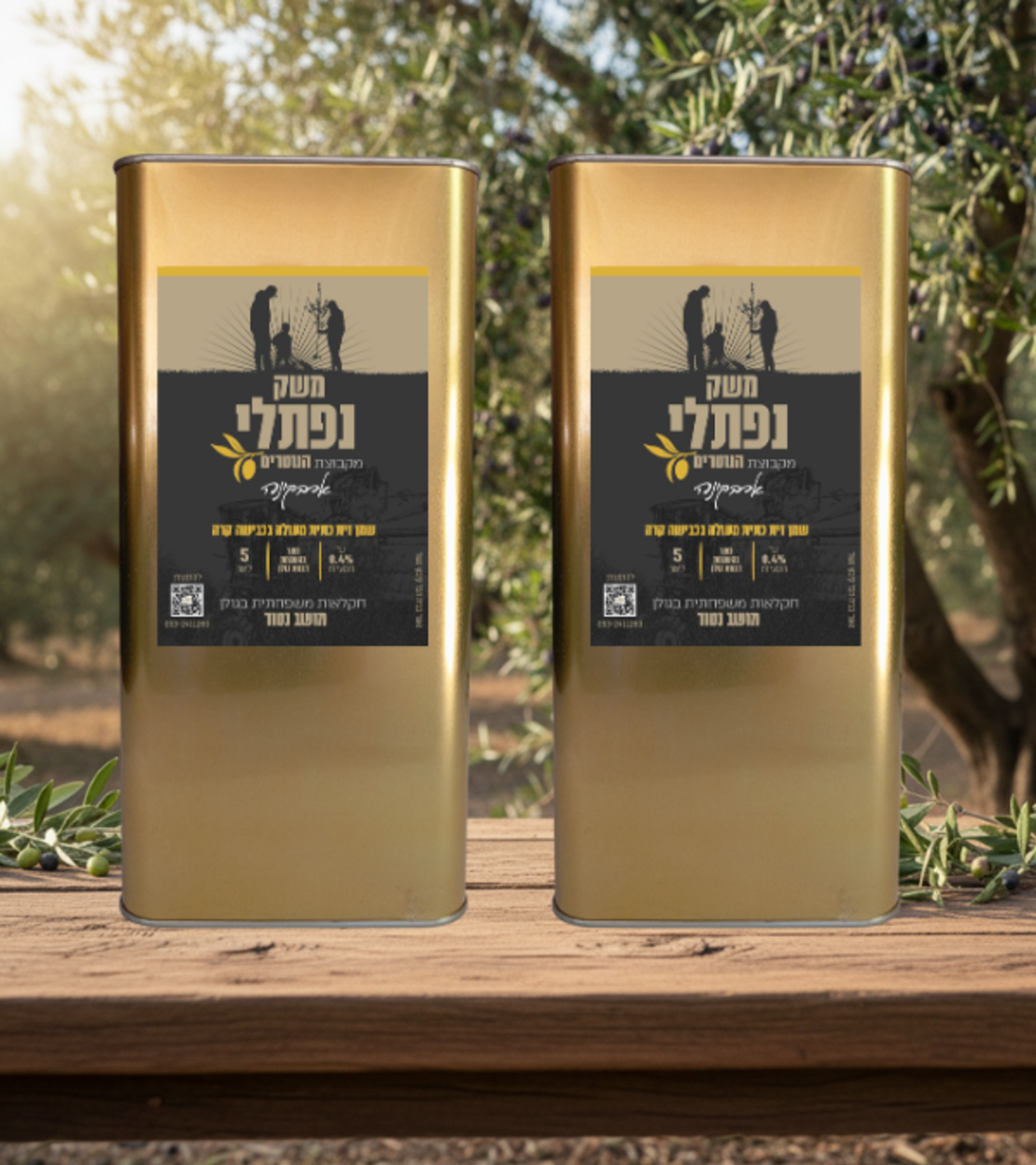 2 פחים של 5 ליטר קורנייקי/ארבקינה