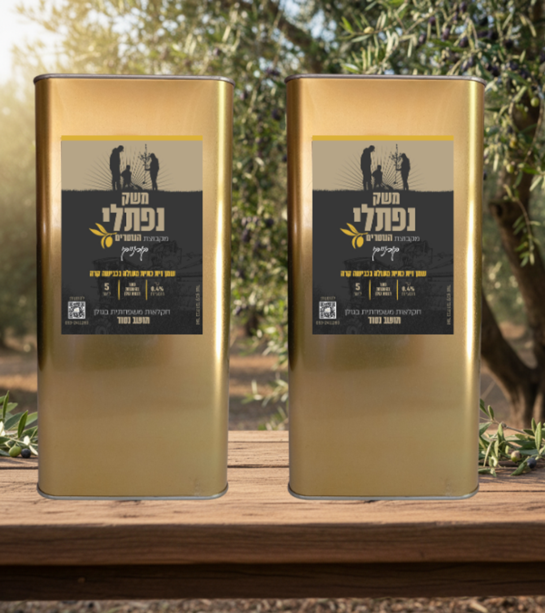 2 פחים של 5 ליטר קורנייקי/ארבקינה