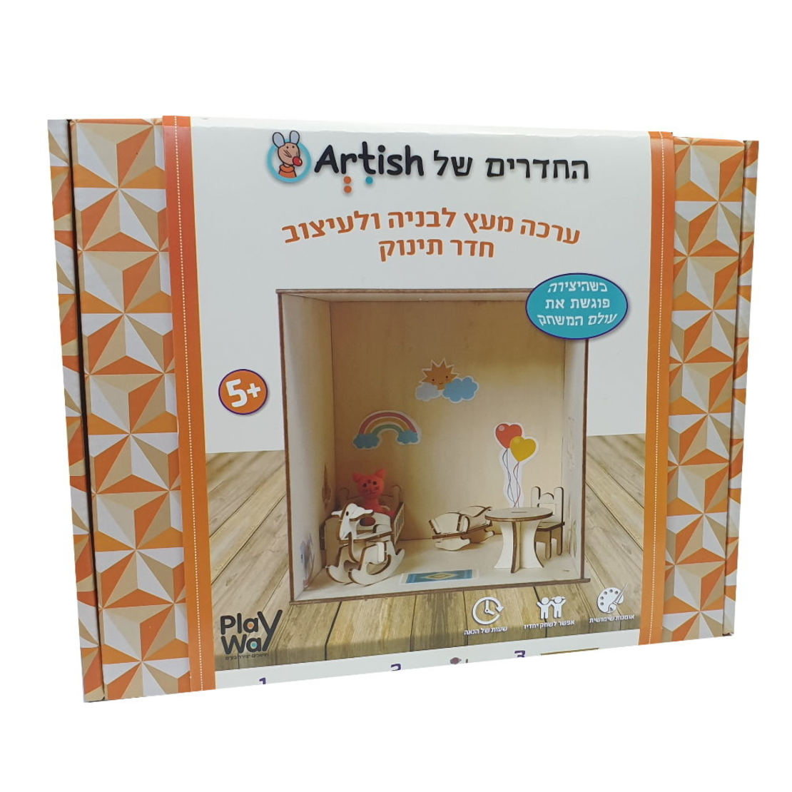 ערכת יצירה - חדר תינוק