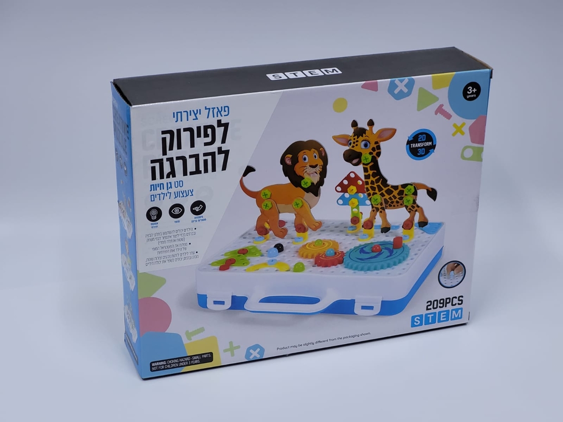 משטח הרכבה גן חיות