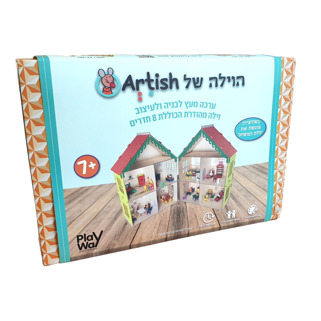 ערכת יצירה - וילה