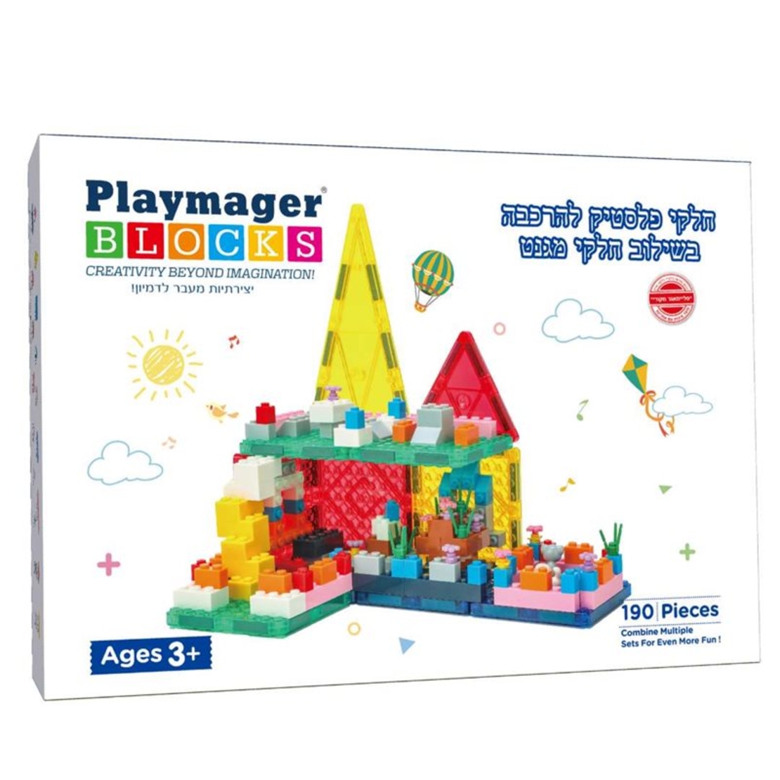 משחק מגנטים משולב עם לגו 190 חלקים PLAYMAGER