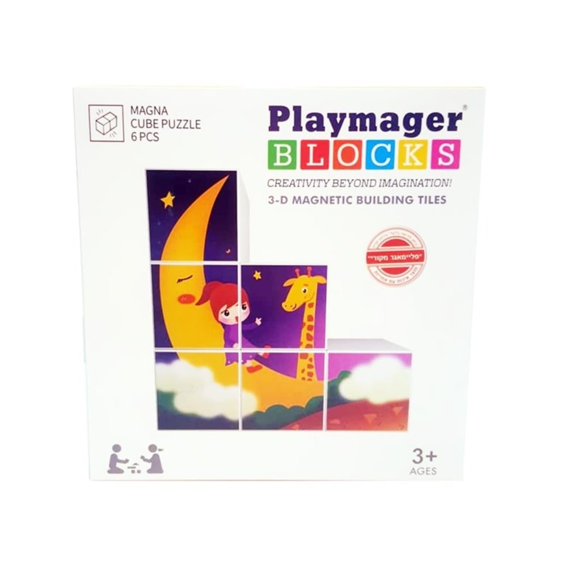 פאזל קוביות מגנט 6 חלקים PLAYMAGER
