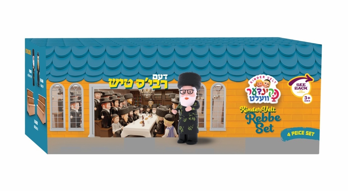 דעם רביס טיש