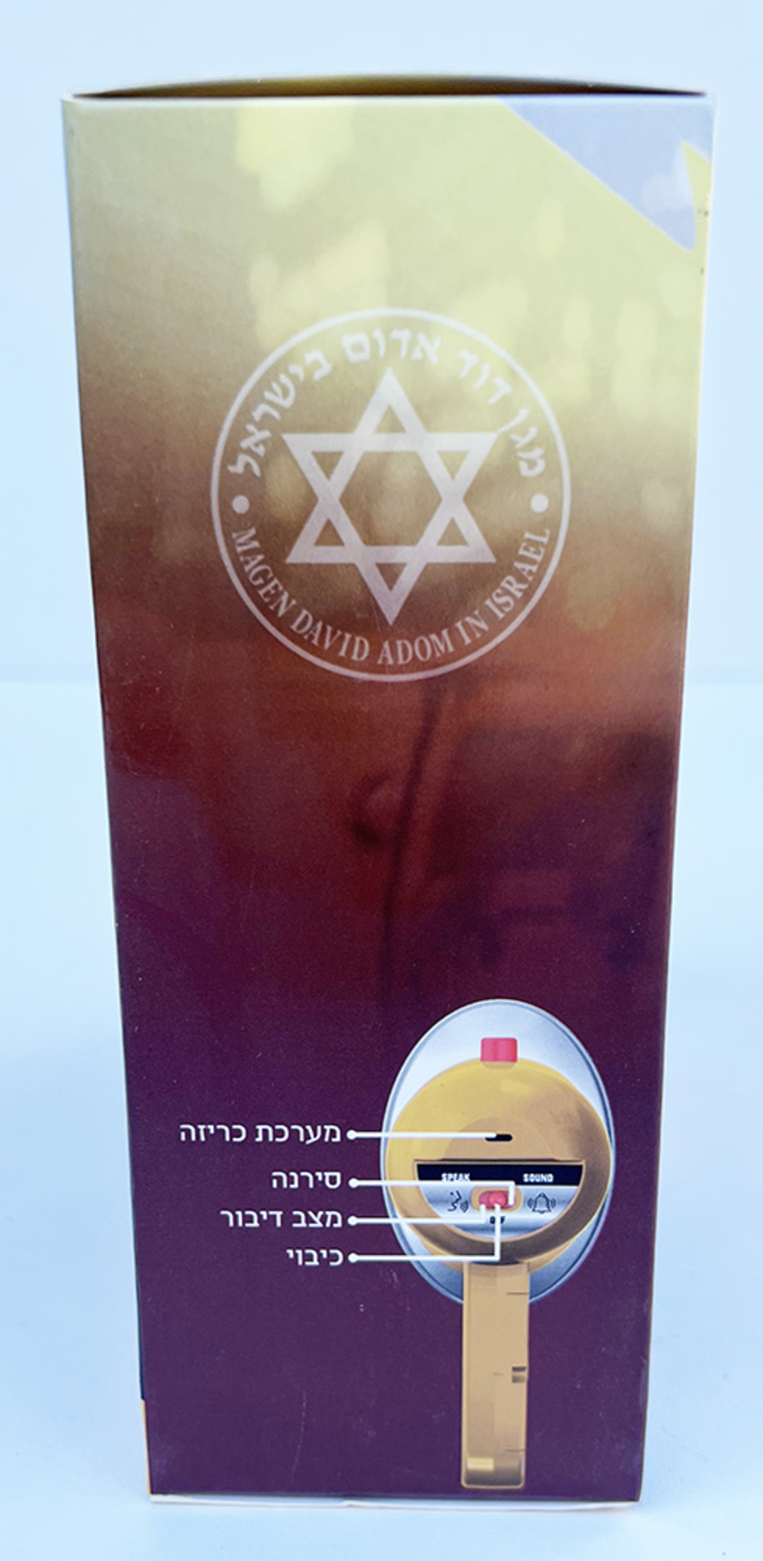 מגאפון מד