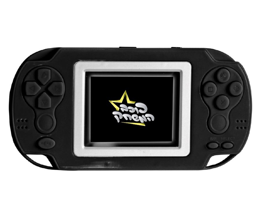 גיימבוי כשר GAME STAR X5 - כוכב המשחק