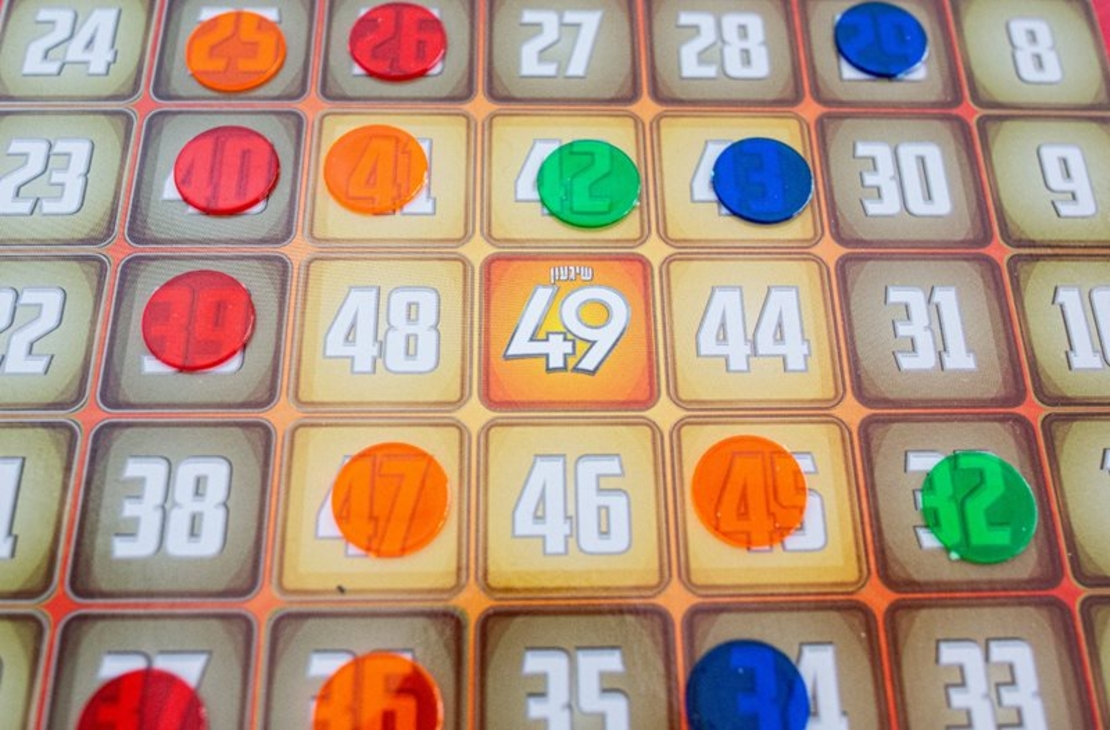 שיגעון 49